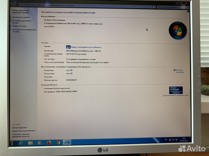 Системный блок б/у