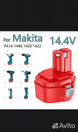 Ni cd аккумулятор makita 14.4в.RA14