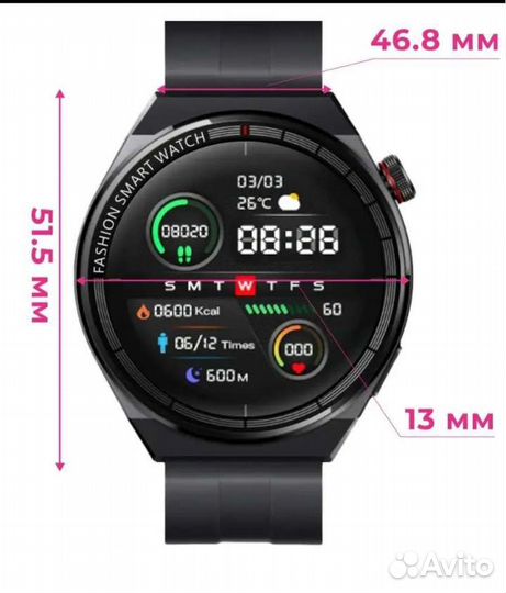 Смарт-часы, фитнес-браслет