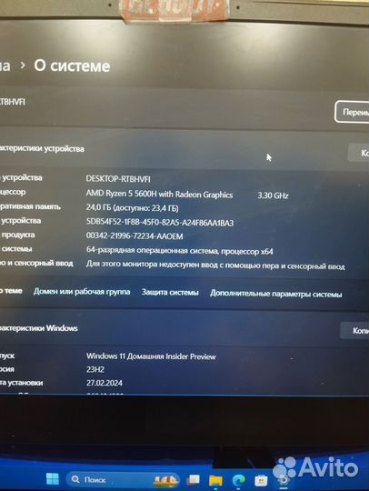 Игровой Ноутбук Gigabyte K1 A5