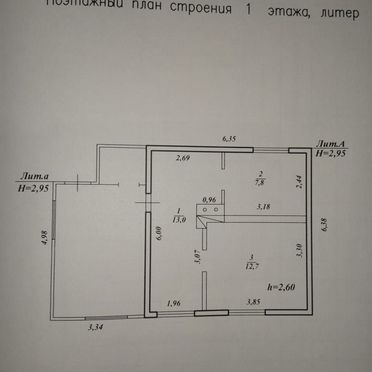 Дом 35,8 м² на участке 19,5 сот.