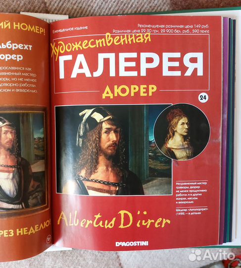 Книги о художниках