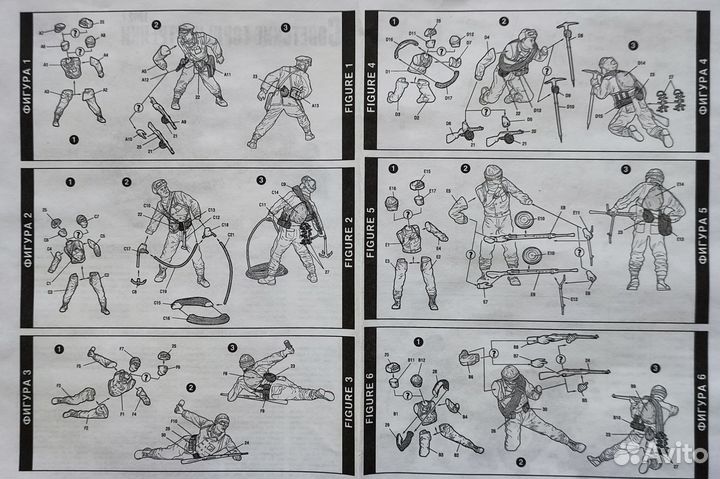Советские горные стрелки - сборная миниатюра
