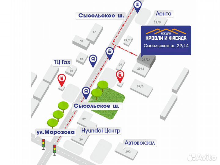 Профнастил бесплатное хранение до весны