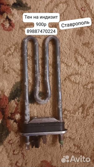 Стиральная машина indesit