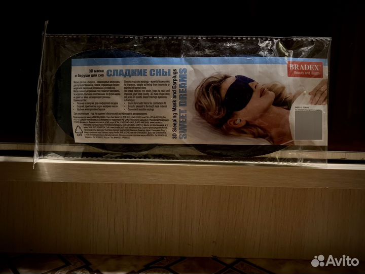 3d маска для сна