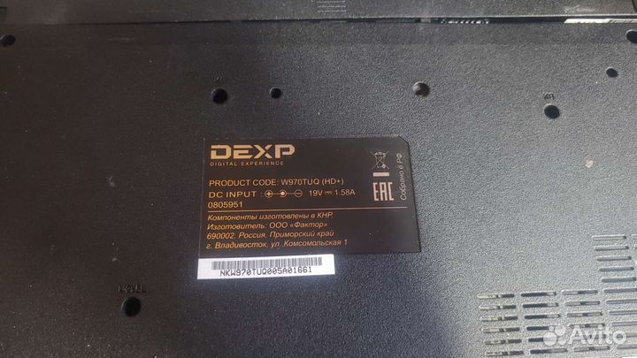 Клавиатура для ноутбука dexp W970TU