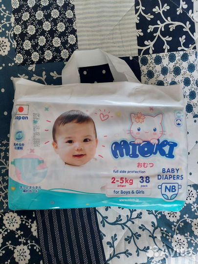 Подгузники