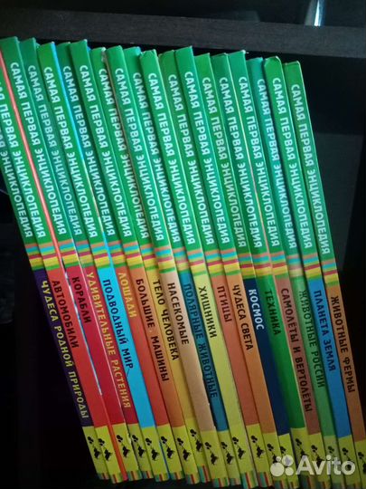 Коллекция Детские энциклопедии