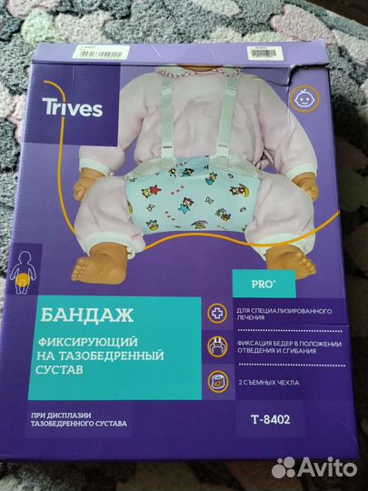 Перинка фрейка