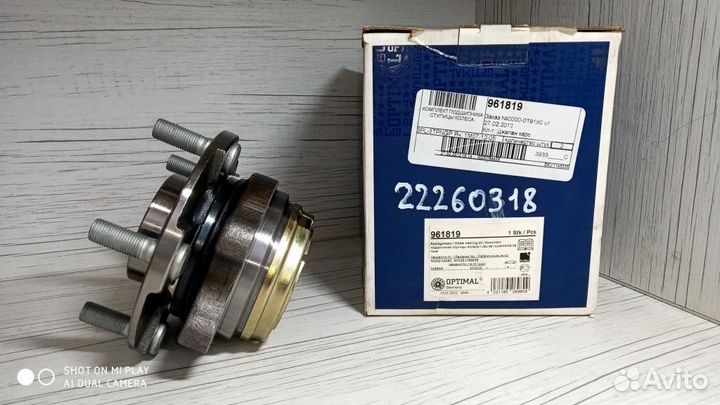 Ступица передняя nissan teana J31 ниссан теана