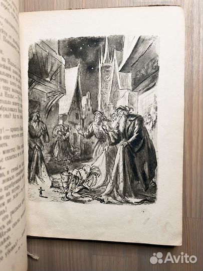 Чудесное путишесьвие Нильса с дикими гусями