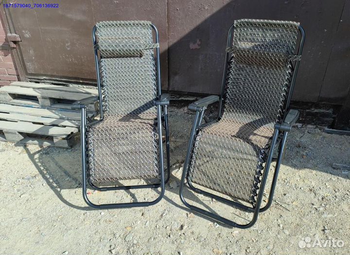 Кресло шезлонг складное (Арт.77917)