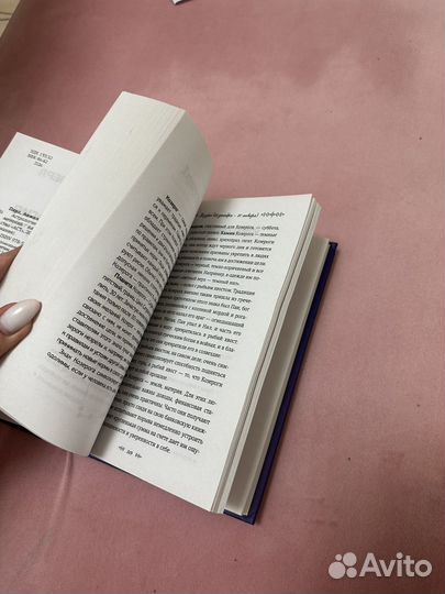 Астрология для каждого новая