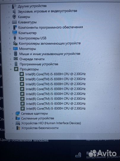 Ноутбук acer nitro 5