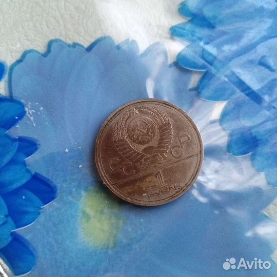 Монеты СССР