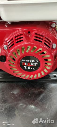Мотопомпа бензиновая BR-WP-30D(7)
