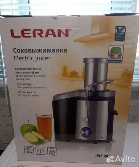 Соковыжималка