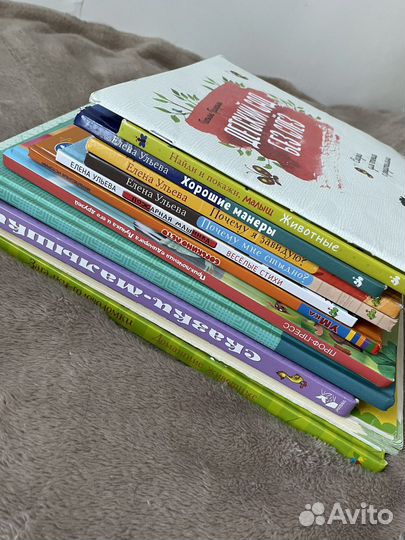 Книги для малышей