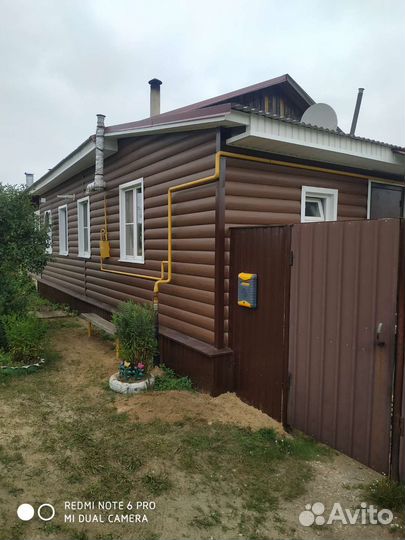 Строительство