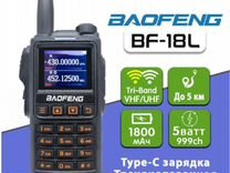 Рация Baofeng BF-18L 999 каналов, 5 Вт, 1800 мАч
