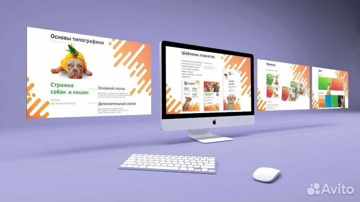 Создание сайтов I Яндекс Директ и Гугл l SEO