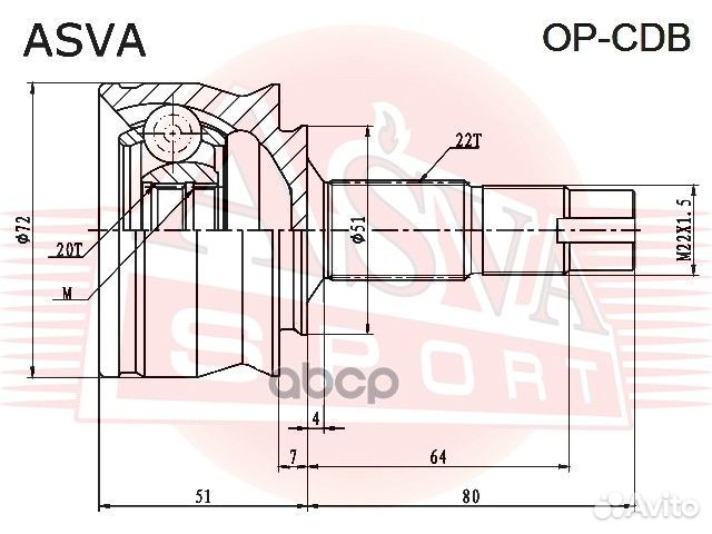 Шрус внешний OP-CDB opcdb asva