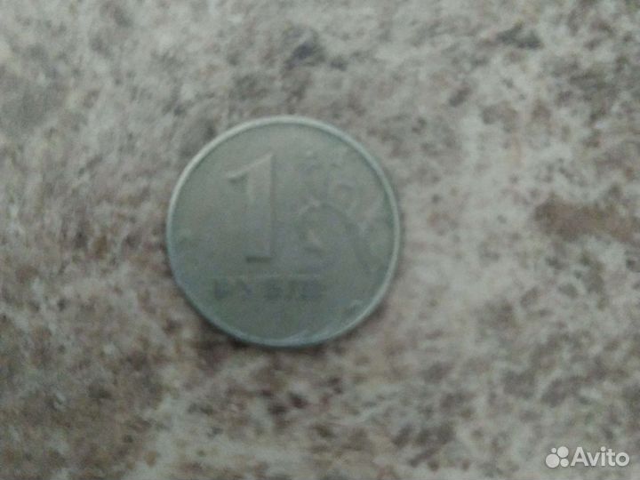 Монета 1997года