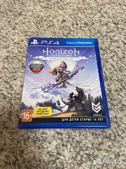Horizon zero dawn complete edition ps4