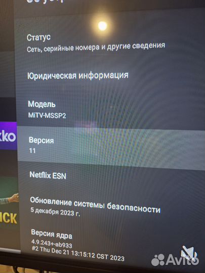 Телевизор mi TV p2 32