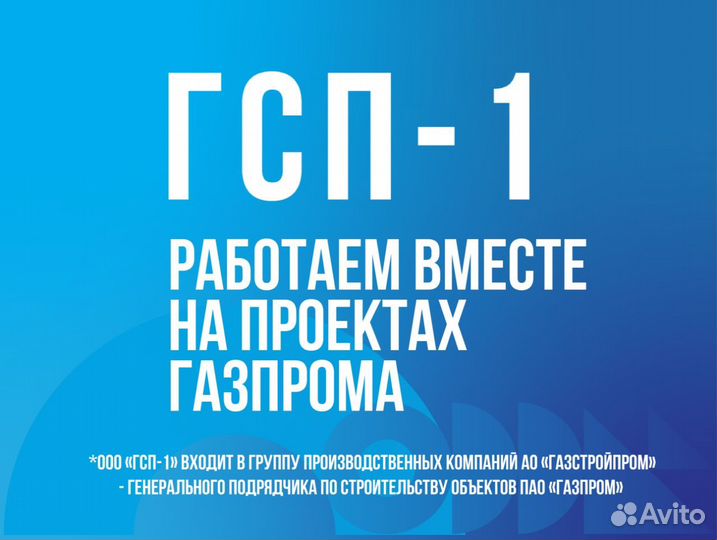 Водитель на трал, трубоплетевоз