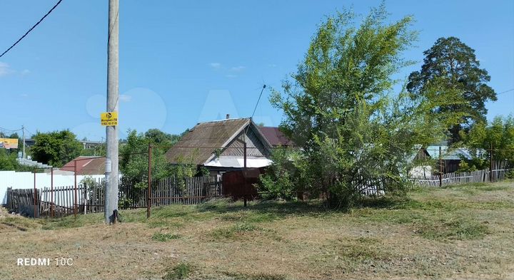 Дом 20 м² на участке 4,5 сот.