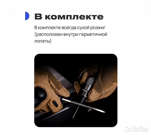 Лопата туристическая многофункциональная RoadLike