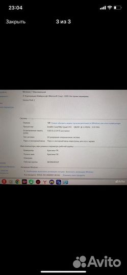 Системный блок