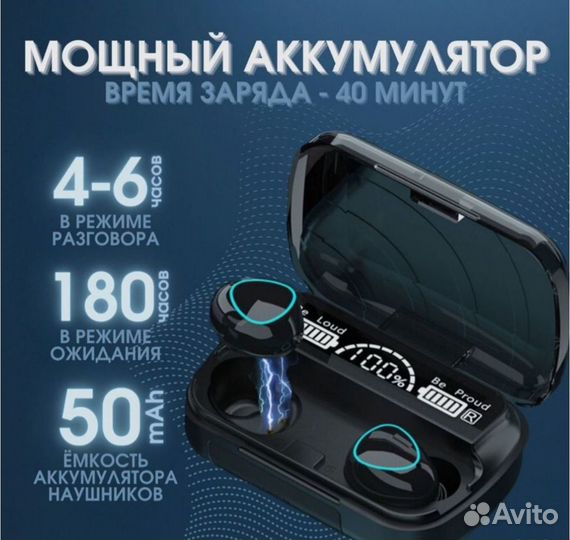 Беспроводные Bluetooth наушники M10