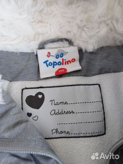 Куртка демисезонная Topolino, 110