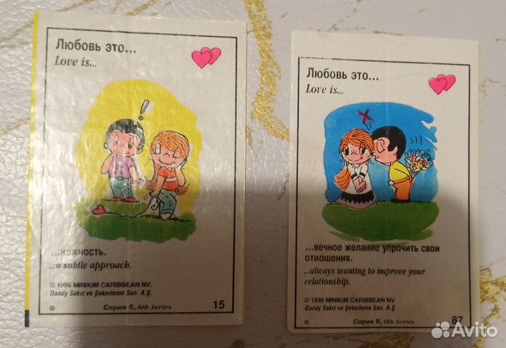 Вкладыши от жвачек Love is