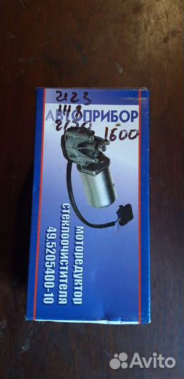 Моторедукторы