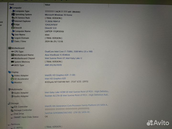 Asus A540 i7