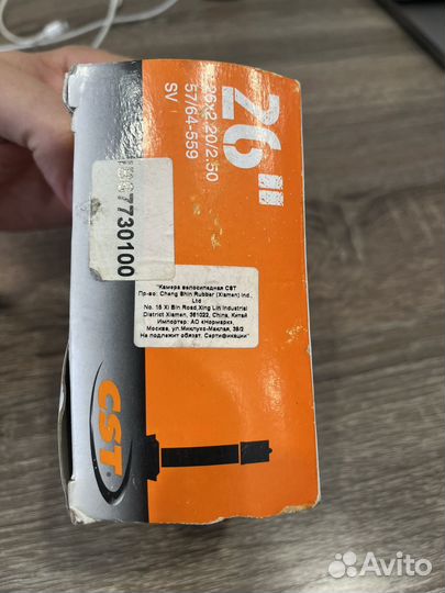 Камера для велосипеда 26