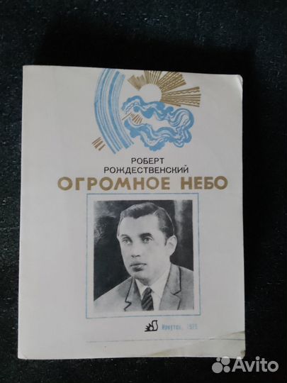 Ф.М. Достоевский Л.Н. Толстой книги / русская клас