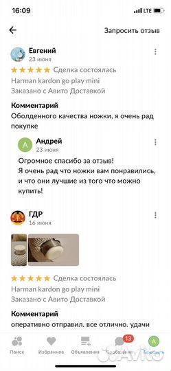 Harman kardon go play