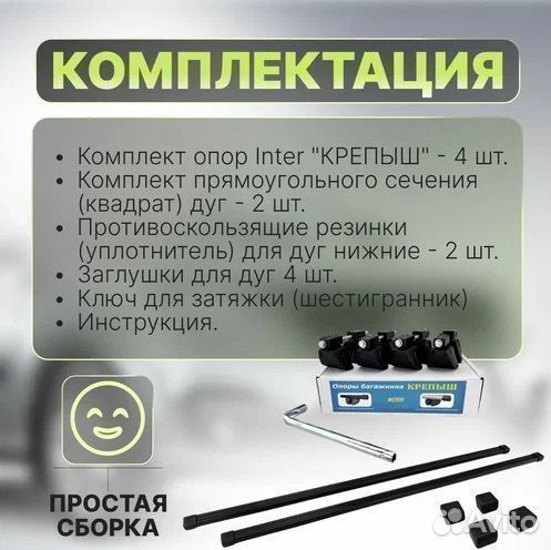 Багажник на рейлинги Geely Emgrand X7