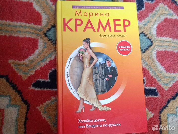 Книги лотом в количестве 4 штук