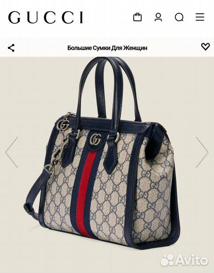 Сумка женская gucci