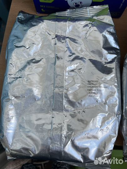 Смесь кисломолочная