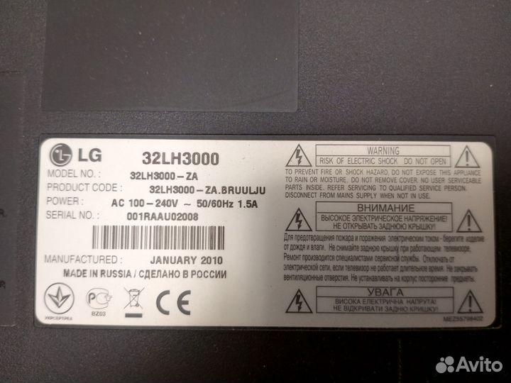 Телевизор LG 32LH3000.FHD