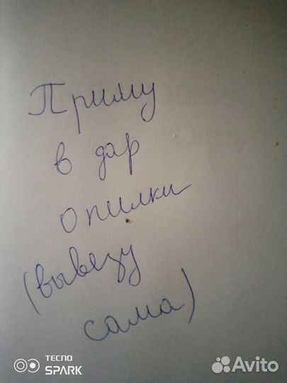 Опилки(вывезу)