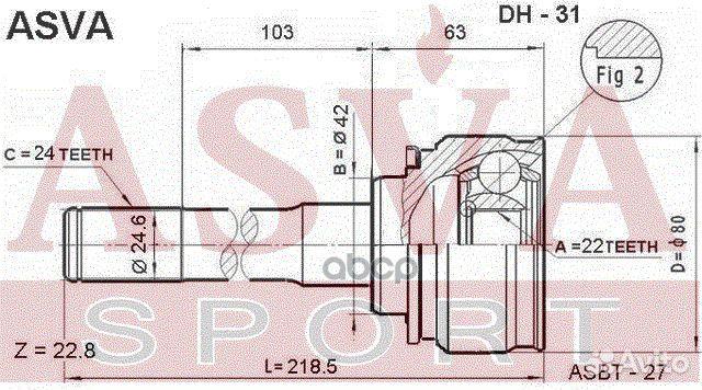 ШРУС наружный 22x42x24 DH31 asva