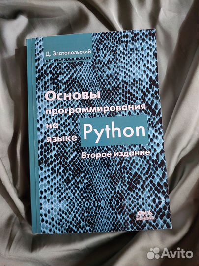 Книги по веб-дизайну и программированию